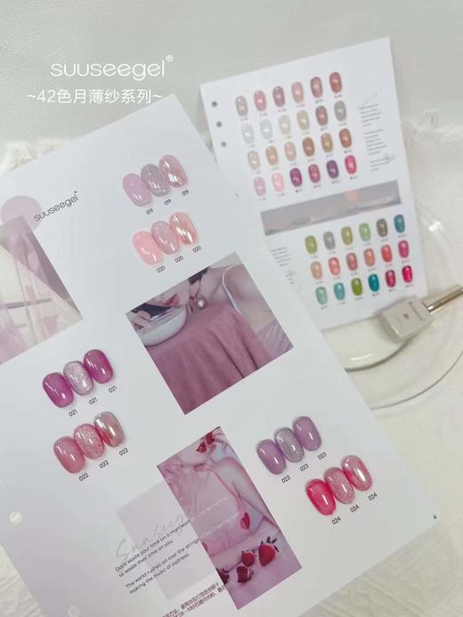 【秒杀价】薄雾轻纱 42色 商品图2