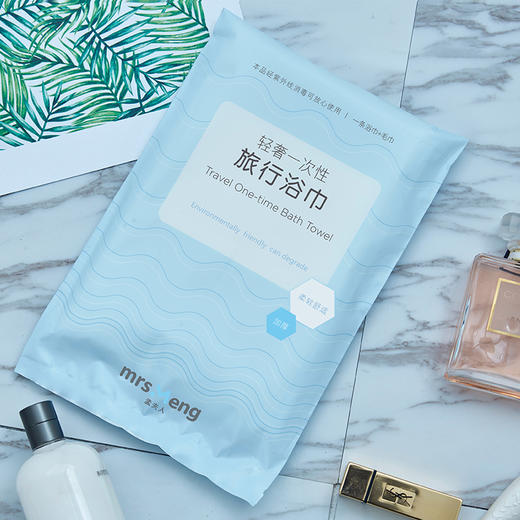 孟夫人 一次性浴巾毛巾组合 一条浴巾+一条毛巾（8包装） 旅行出差必备便携式毛巾 商品图2