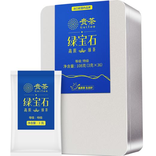 贵茶绿宝石特级绿茶108g(3g*36) 商品图1