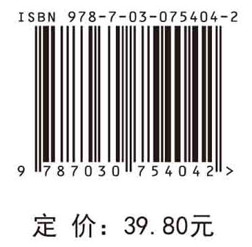 卫生法律法规（第三版） 商品图2