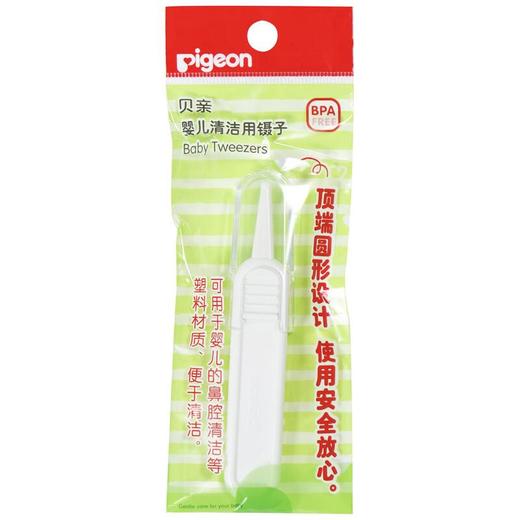 贝亲婴儿清洁用镊子 商品图1