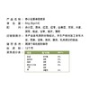 五谷磨房赤小豆薏米陈皮茶84g/盒 商品缩略图5
