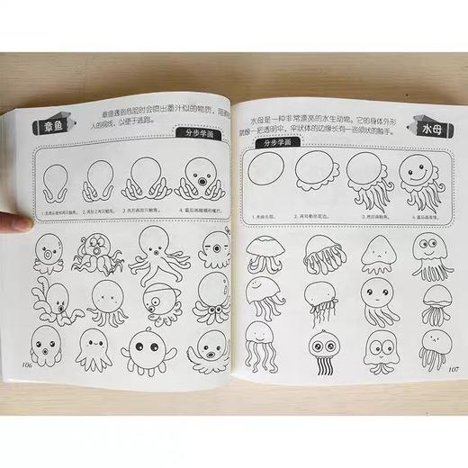 简笔画5000例 一本就够JST幼儿学画画教材书绘画早教启蒙亲子互动幼儿简笔画零基础学画幼儿简笔画一步一步简笔画儿童简笔画大全 商品图3