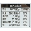 小林锅巴青青香葱味70g 商品缩略图2