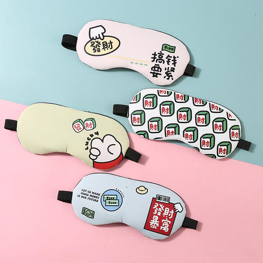 【卡通眼罩睡眠遮光冰敷眼罩独立装】可爱学生冰袋眼疲劳护眼眼罩，冰凉敷在疲惫的眼上，隔绝光线，遮盖尘埃。卡通眼罩睡眠遮光，可爱如儿时梦境，护眼一整夜。 商品图8