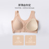 雅黛丽无痕文胸前扣裸感宽肩带美背无钢圈聚拢文胸罩 商品缩略图5