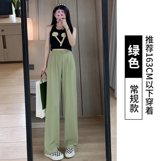 时尚女性必备，春夏新款双扣高腰垂感休闲西装裤，配以窄版阔腿设计，展现迷人曲线。轻盈薄款，自带气质，拖地薄款直筒裤子女，舒适透气，非常适合各种场合穿着！ 商品图4