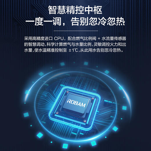 【新品】HT601A 14L恒温16L恒温老板燃气热水器天燃气壁挂炉天然气热水器燃气 商品图2