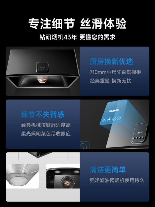 老板3009老式抽油烟机中式小型家用厨房大吸力脱排吸烟机官方旗舰 商品图2