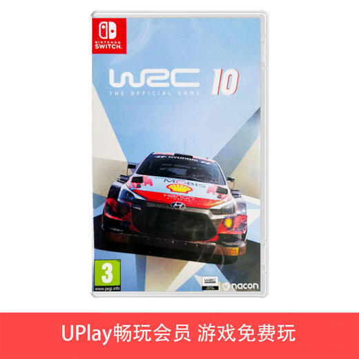 【畅玩卡可租】二手Switch游戏 WRC10 世界拉力锦标赛10 中文版 商品图0