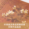 故园拾香:居巢居廉绘画 岭南画派鼻祖最全作品画册【现货包邮】 商品缩略图2