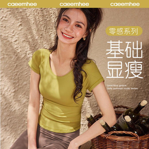 卡益短袖KJ01331-D&KL01121-D电商专供 商品图0