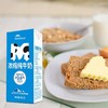 天润新疆浓缩纯牛奶180g*12盒 商品缩略图1