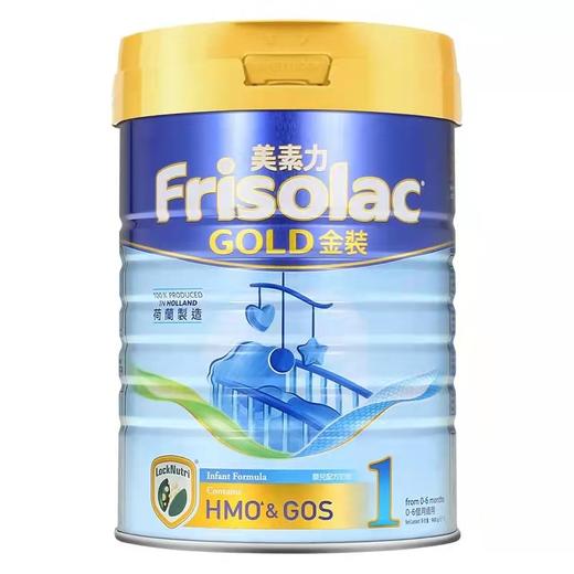 【品牌直供】港版美素佳儿1段900g（新效期6罐装） 商品图0