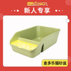 【新人专享】金多乐方格半封闭猫砂盆 商品缩略图0