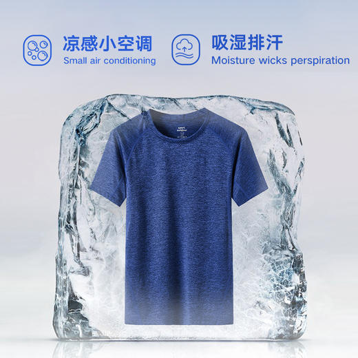 【新款DNY】大依优型大码冰丝速干短袖T恤薄款透气男加肥加大夏季上衣半袖 商品图2