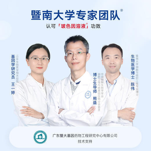 【限时内购】优理氏玻色因紧致焕肤冻干粉套盒  紧致抗皱 淡化细纹 氧糖双抗 充盈焕亮-FX 商品图5