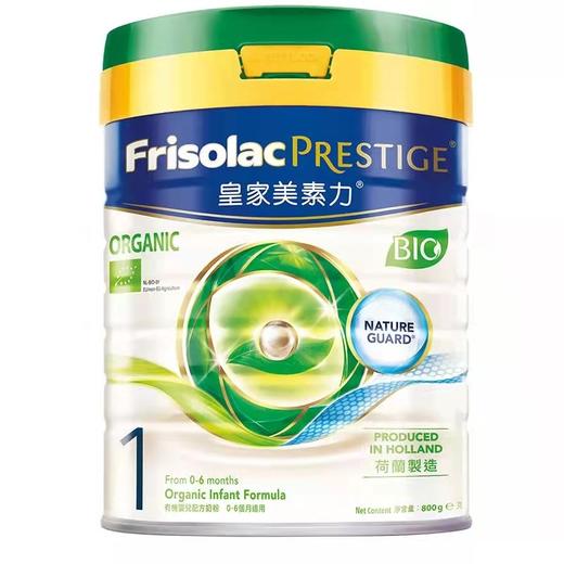 【品牌直供】港版有机皇家美素佳儿1段 800g（新效期6罐装） 商品图1