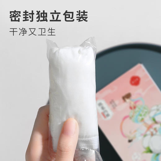 孟夫人 一次性内裤 女士内裤纯棉面料便携式独立包装 旅游出行好物 商品图1