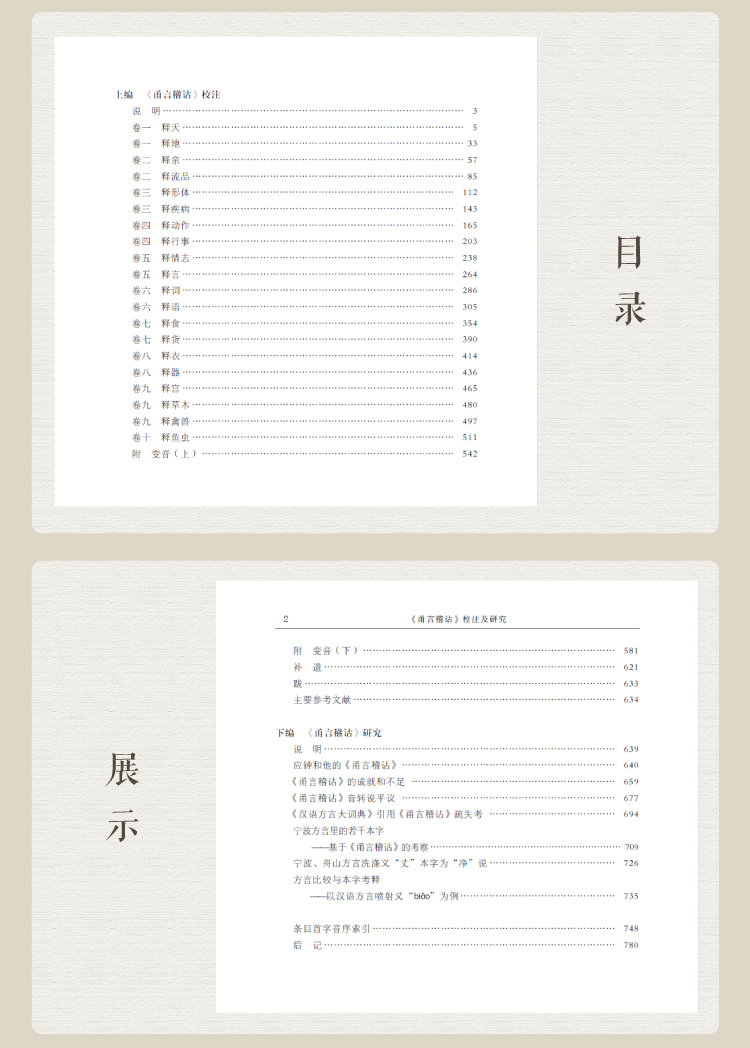 切片_04.jpg
