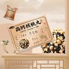 五谷磨房高钙核桃丸98g/盒 商品缩略图3