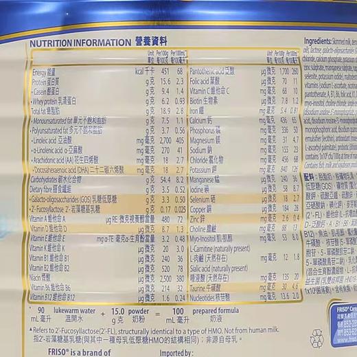 【品牌直供】港版美素佳儿3段900g（新效期6罐装） 商品图3