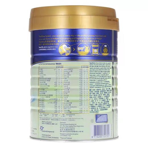 【品牌直供】港版美素佳儿2段900g（新效期6罐装） 商品图2