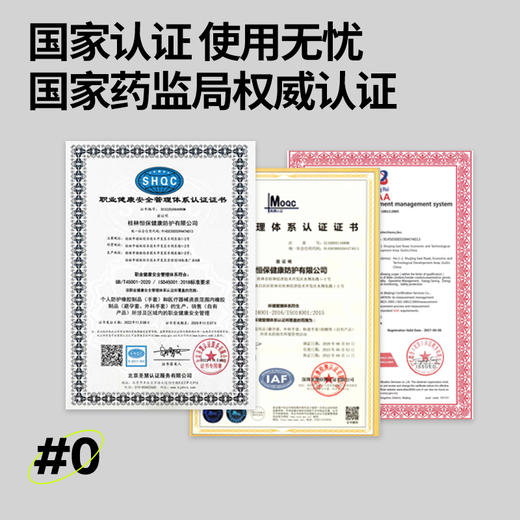 【供货】SPLASH扑叽#0手指套-唔！自由潜12支装4种创新多元体验 商品图5