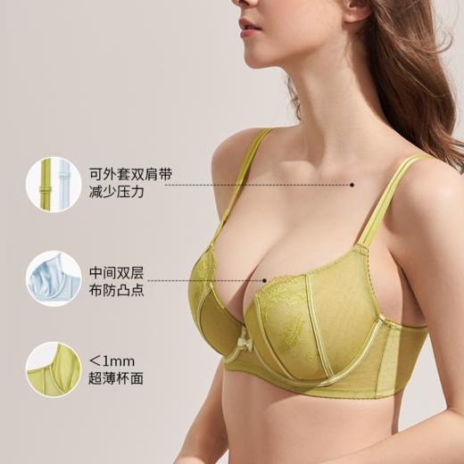 【积分兑换】奶糖派大胸显小超薄性感羽毛防凸点蕾丝文胸显瘦肩带可外露内衣女 商品图2