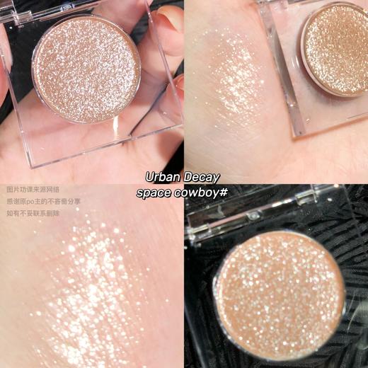 【6.26大牌再降价】绝美银河新版UrbanDecay牛郎单色眼影1.8g 商品图1