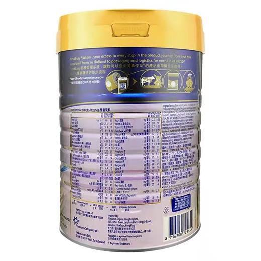 【品牌直供】港版美素佳儿4段900g（新效期6罐装） 商品图3