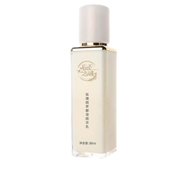 【忘羡之谜】  玫瑰精萃酵母乳液  多重保湿 正装80ml