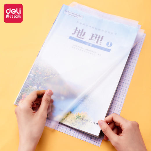 得力70567切角包书膜套装(透明) 商品图0