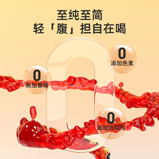 【推荐】杞里香五红茶（红枣红枸杞红米红豆红玫瑰桑葚）120克 商品图6