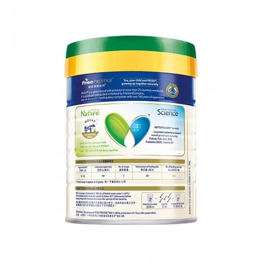 【品牌直供】港版有机皇家美素佳儿3段 800g（新效期6罐装） 商品图1