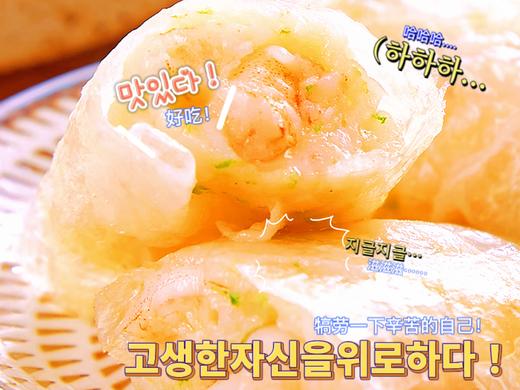 五牛荟 脆皮墨鱼卷 墨鱼含量90%  脆皮鲜虾卷 虾肉含量90% 商品图5