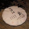 【喫茶去】2019年紧压春寿眉 商品缩略图1