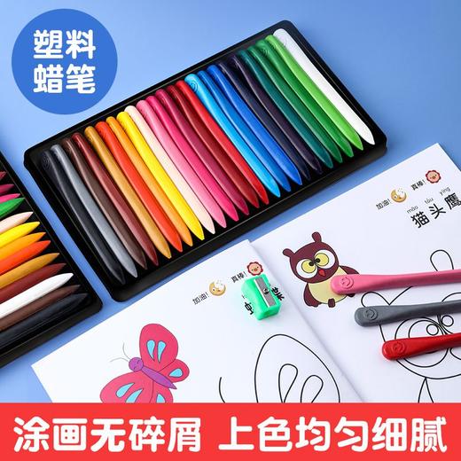 不脏手蜡笔安全无毒可水洗36色三角儿童画画笔宝宝涂鸦炫彩油画棒 商品图8