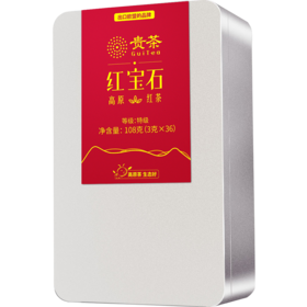 贵茶红宝石特级红茶108g(3g*36)