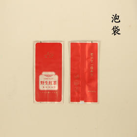 XYY-H056【野生红茶• 泡袋】5元一把/100个一把/ 满300元河南省内包邮
