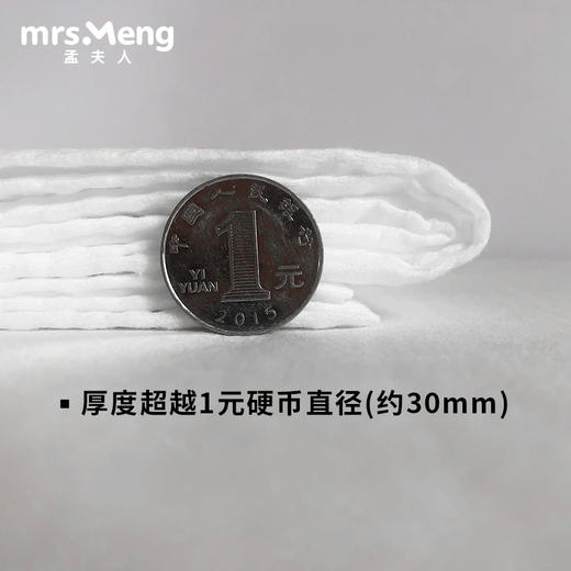 孟夫人 一次性浴巾毛巾组合 一条浴巾+一条毛巾（8包装） 旅行出差必备便携式毛巾 商品图3