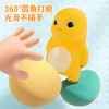 【沐浴好伴侣 让宝宝爱上洗澡】正版奶龙戏水玩具  宝宝洗澡沐浴好伴侣 正版公仔 软胶材质 可反复按压  挤压不变形 商品缩略图4