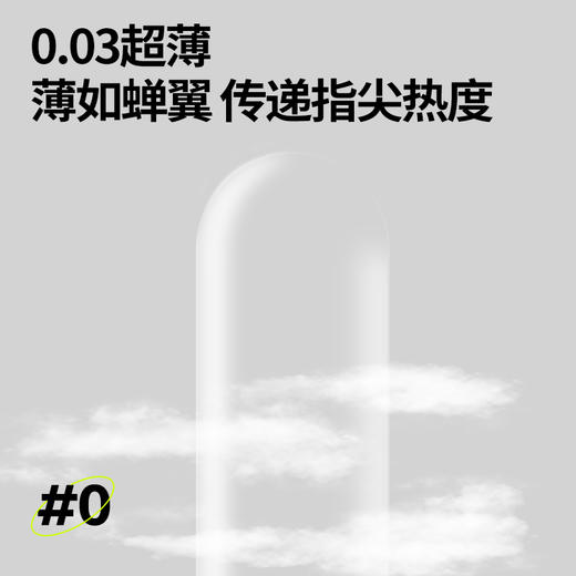 【供货】SPLASH扑叽#0手指套-唔！自由潜12支装4种创新多元体验 商品图6