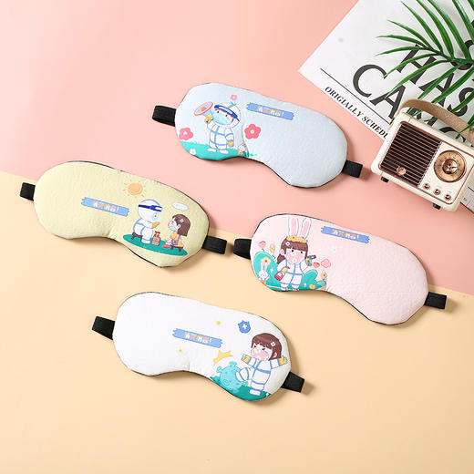 【卡通眼罩睡眠遮光冰敷眼罩独立装】可爱学生冰袋眼疲劳护眼眼罩，冰凉敷在疲惫的眼上，隔绝光线，遮盖尘埃。卡通眼罩睡眠遮光，可爱如儿时梦境，护眼一整夜。 商品图10