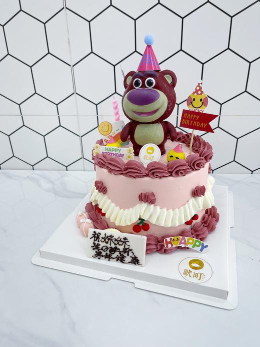 大大草莓熊生日韩式ins风A款 商品图3