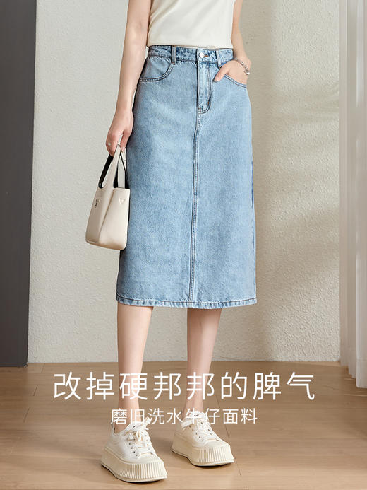 【五折购】熙世界牛仔半身裙女夏2025年新款高腰显瘦开叉中长裙包臀直筒裙子 商品图1