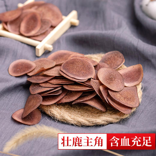 【鹿茸片礼盒】鹿茸红粉片干片礼盒装30g可入药泡酒泡水 商品图4