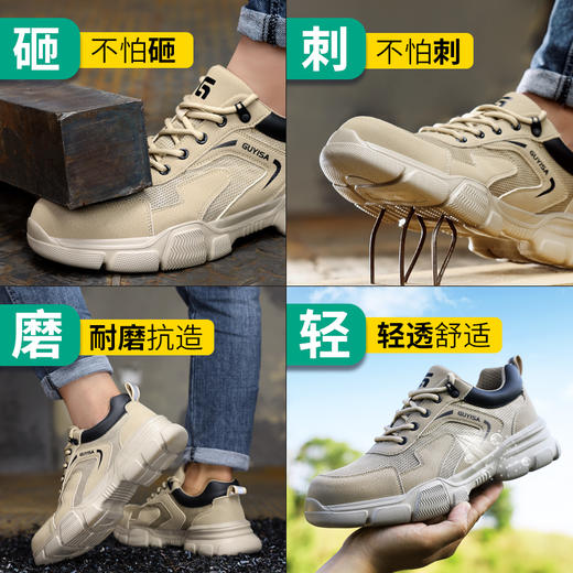 四季款轻薄透气防砸防刺轻便劳保鞋透气安全鞋防护鞋 商品图6