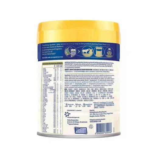 【品牌直供】港版皇家美素佳儿2段 800g（新效期6罐装） 商品图2