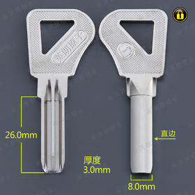 〖2062〗原柄正点原子(直边)